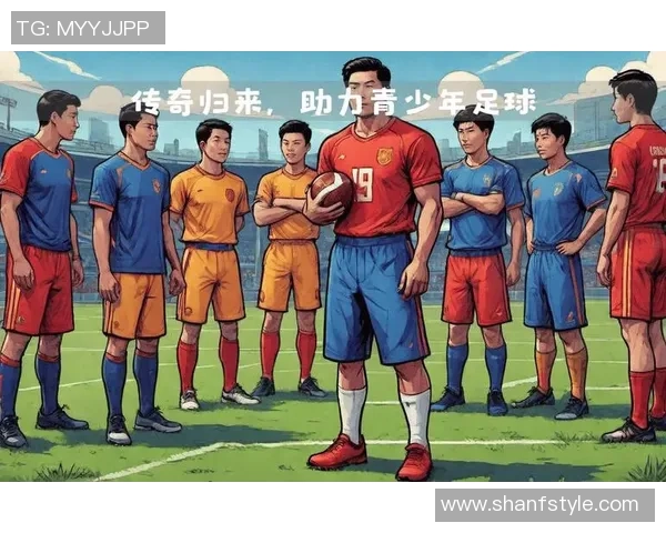 中国足球传奇球星的崛起与辉煌历程以及他对中国足球的深远影响