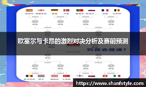 鑫彩网