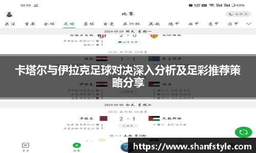 鑫彩网官网